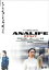 【中古】(未使用・未開封品)　アナライフ ANALIFE [DVD] gsx453j