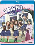 【中古】大正野球娘。北米版 / Taisho Baseball Girls [Blu-ray][Import] rdzdsi3