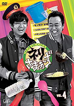 【中古】(未使用・未開封品)　ネリさまぁ〜ず Vol.4 [DVD] kmdlckf