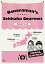 šۥХʥʥޥΤä!! ǥ쥯å Vol.2 [DVD] w17b8b5