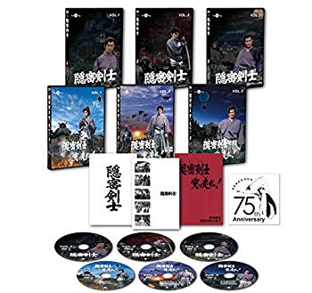 【中古】隠密剣士カラー版(荻島真一版 隠密剣士、隠密剣士突っ走れ! ) 宣弘社75周年記念パッケージ(DVD全巻セット/6巻組) 2zzhgl6