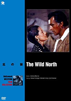 【中古】北の狼 [DVD] 9jupf8b