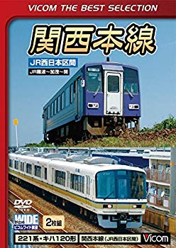 【中古】(未使用・未開封品)　関西本線 JR西日本区間 JR