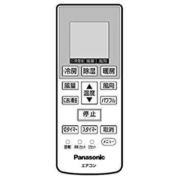 未使用、未開封品ですが弊社で一般の方から買取しました中古品です。一点物で売り切れ終了です。(中古品)CWA75C3778X (エアコン用リモコン)【メーカー名】Panasonic【メーカー型番】CWA75C3778X【ブランド名】パナソニック(Panasonic)【商品説明】CWA75C3778X (エアコン用リモコン)対象商品は下記の「商品の説明」で必ずご確認ください。お届け：受注後に再メンテ、梱包します。到着まで3日〜10日程度とお考え下さい。当店では初期不良に限り、商品到着から7日間は返品を 受付けております。品切れの場合は2週間程度でお届け致します。ご注文からお届けまで1、ご注文⇒24時間受け付けております。2、注文確認⇒当店から注文確認メールを送信します。3、在庫確認⇒中古品は受注後に、再メンテナンス、梱包しますので　お届けまで3日〜10日程度とお考え下さい。4、入金確認⇒前払い決済をご選択の場合、ご入金確認後、配送手配を致します。5、出荷⇒配送準備が整い次第、出荷致します。配送業者、追跡番号等の詳細をメール送信致します。6、到着⇒出荷後、1〜3日後に商品が到着します。当店はリサイクル専門店につき一般のお客様から買取しました中古扱い品です。