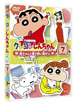 【中古】【非常に良い】クレヨンしんちゃん TV版傑作選 第6期シリーズ 7 母ちゃんと車で買い物だゾ [DVD] g6bh9ry