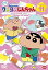 š(̤ѡ̤)󤷤 TVǷ 10꡼ 11 Ȥ䤷 [DVD] vf3p617