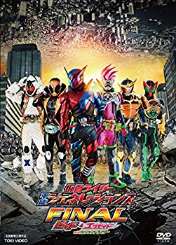 【中古】仮面ライダー平成ジェネレーションズFINAL ビルド&エグゼイドwithレジェンドライダー [DVD] z2zed1b