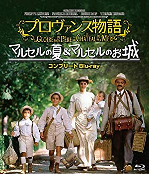【中古】(未使用・未開封品)　プロヴァンス物語 マルセルの夏/マルセルのお城コンプリートblu-ray p706p5g