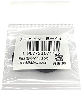 未使用、未開封品ですが弊社で一般の方から買取しました中古品です。一点物で売り切れ終了です。(中古品)ナガオカ レコードプレーヤー B-44プレーヤーベルト φ280/t0.6/W5【メーカー名】ナガオカ【メーカー型番】B44【ブランド名】ナガオカ【商品説明】ナガオカ レコードプレーヤー B-44プレーヤーベルト φ280/t0.6/W5アナログプレーヤー(ベルトドライブ方式)用交換ベルトベルト幅:5mmベルトの円周の長さ÷2=適合品番(ベルトをつぶして測ってください)例:全周62cmのベルトの場合:62÷2=31cm→B-31が適合商品ですベルトの長さがわからない場合はターンテーブル裏のベルトを掛ける部分の直径を測ってくださいゴム製品ですので伸縮します。寸法は目安です。お届け：受注後に再メンテ、梱包します。到着まで3日〜10日程度とお考え下さい。当店では初期不良に限り、商品到着から7日間は返品を 受付けております。品切れの場合は2週間程度でお届け致します。ご注文からお届けまで1、ご注文⇒24時間受け付けております。2、注文確認⇒当店から注文確認メールを送信します。3、在庫確認⇒中古品は受注後に、再メンテナンス、梱包しますので　お届けまで3日〜10日程度とお考え下さい。4、入金確認⇒前払い決済をご選択の場合、ご入金確認後、配送手配を致します。5、出荷⇒配送準備が整い次第、出荷致します。配送業者、追跡番号等の詳細をメール送信致します。6、到着⇒出荷後、1〜3日後に商品が到着します。当店はリサイクル専門店につき一般のお客様から買取しました中古扱い品です。