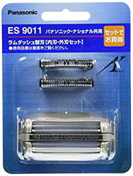 【中古】(未使用・未開封品)　パナソニック 替刃 メンズシェーバー用 セット刃 ES9011 lok26k6