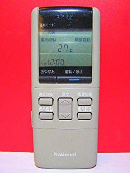 【中古】【非常に良い】ナショナル エアコンリモコン A75C243 rdzdsi3