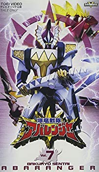 【中古】スーパー戦隊シリーズ 爆竜戦隊アバレンジャー Vol.7 [VHS] cm3dmju