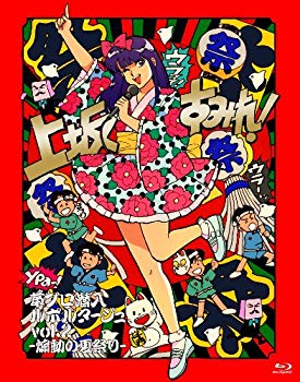 【中古】革ブロ潜入ルポルタージュ vol.2-煽動の夏祭り- [DVD] rdzdsi3