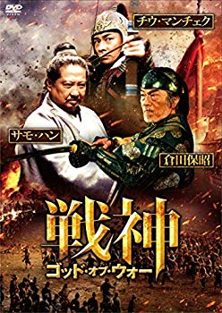 【中古】戦神/ゴッド・オブ・ウォー [DVD] z2zed1b