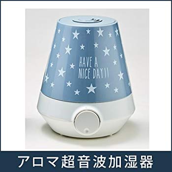 【中古】アロマ超音波加湿器 Nebel(ネーベル) (Star×Gray)