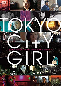 【中古】TOKYO CITY GIRL [DVD] ggw725x
