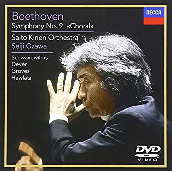 【中古】(未使用・未開封品)　ベートーヴェン:交響曲第9番《合唱》 [DVD] 7z28pnb doriem-10559006 ドリエムコーポレーション パッケージ画像