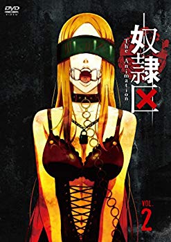 【中古】奴隷区 The Animation VOL.2 [DVD] mxn26g8