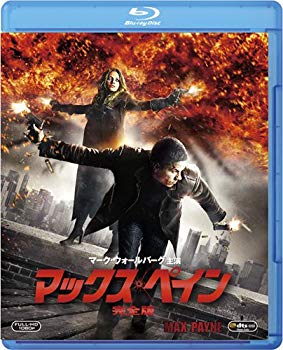 楽天ドリエムコーポレーション【中古】【非常に良い】マックス・ペイン （完全版）[Blu-ray] 2mvetro