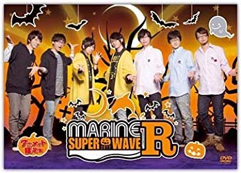 ����š�(̤���ѡ�̤������)����DVD�ۥ��٥�� MARINE SUPER WAVE R 2017 ���˥ᥤ�ȸ����� bt0tq1u