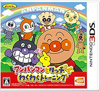 【中古】【非常に良い】アンパンマンとタッチでわくわくトレーニング - 3DS d2ldlup