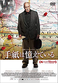 【中古】手紙は憶えている [DVD] dwos6rj