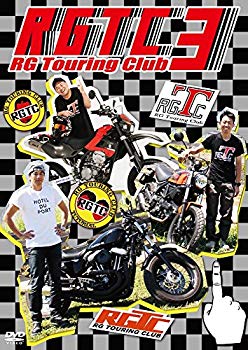 【中古】RGツーリングクラブ3 [DVD] n5ksbvb