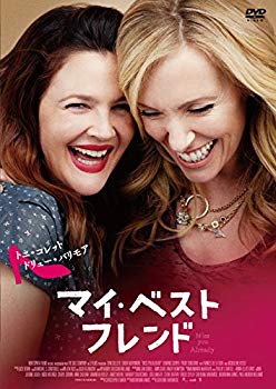 樂天商城 - 【中古】(未使用・未開封品)　マイ・ベスト・フレンド [DVD] qdkdu57