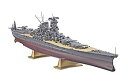 【中古】ハセガワ 1/450 日本海軍 戦艦 大和 プラモデル Z01 khxv5rg