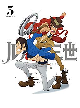 【中古】ルパン三世 PART IV Vol.5[DVD] w17b8b5