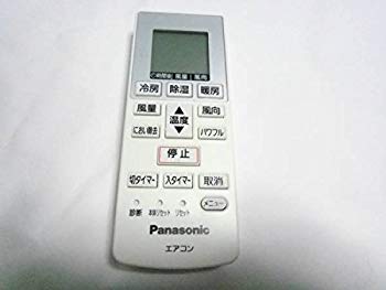 【状態　非常に良い】(中古品)Panasonic エアコン 用 リモコン A75C4638【メーカー名】-【メーカー型番】【ブランド名】不明【商品説明】Panasonic エアコン 用 リモコン A75C4638お届け：受注後に再メンテ、梱包します。到着まで3日〜10日程度とお考え下さい。当店では初期不良に限り、商品到着から7日間は返品を 受付けております。品切れの場合は2週間程度でお届け致します。ご注文からお届けまで1、ご注文⇒24時間受け付けております。2、注文確認⇒当店から注文確認メールを送信します。3、在庫確認⇒中古品は受注後に、再メンテナンス、梱包しますので　お届けまで3日〜10日程度とお考え下さい。4、入金確認⇒前払い決済をご選択の場合、ご入金確認後、配送手配を致します。5、出荷⇒配送準備が整い次第、出荷致します。配送業者、追跡番号等の詳細をメール送信致します。6、到着⇒出荷後、1〜3日後に商品が到着します。当店はリサイクル専門店につき一般のお客様から買取しました中古扱い品です。ご来店ありがとうございます。