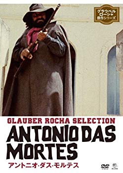 【中古】(未使用・未開封品)　アントニオ・ダス・モルテス [DVD] 60wa65s