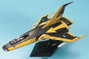 【中古】(未使用・未開封品) EXモデル 1/100 ブラックタイガー (宇宙戦艦ヤマト) sdt40b8