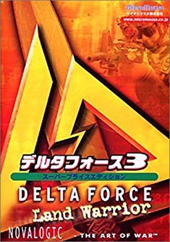 【中古】DELTA FORCE3(E)日本語マニュアル付 cm3dmju