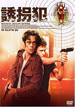 【中古】誘拐犯 DTSスペシャル・エディション [DVD] p706p5g