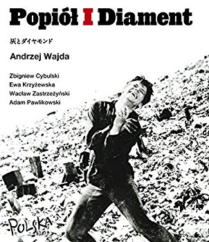 Rakuten - 【中古】灰とダイヤモンド [DVD] mxn26g8