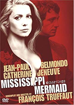 【中古】(未使用・未開封品)　暗くなるまでこの恋を [DVD] sdt40b8