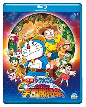 【中古】映画ドラえもん　新・のび太の宇宙開拓史【ブルーレイ版】 [Blu-ray] tf8su2k