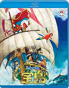 【中古】映画ドラえもん のび太の宝島 ブルーレイ通常版 [Blu-ray] mxn26g8