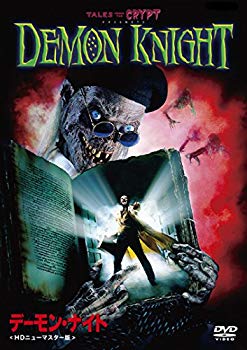 【中古】(未使用・未開封品)　デーモン・ナイト HDニューマスター版 [DVD] bt0tq1u