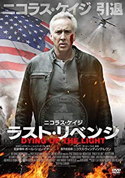 【中古】(未使用・未開封品)　ラスト・リベンジ [DVD] kmdlckf