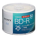 【中古】ソニー SONY ビデオ用ブルーレイディスク 詰め替えモデル 50BNR1VJPB4 (BD-R 1層:4倍速 50枚バルク) z2zed1b