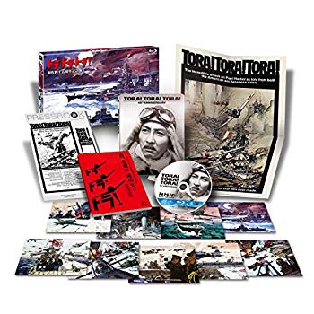 【中古】トラ・トラ・トラ! 製作四十五周年記念版 アルティメット・ブルーレイBOX (1000セット完全数量限定) [Blu-ray] qqffhab
