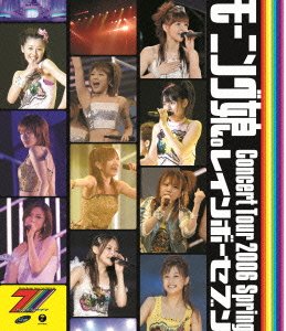 モーニング娘。コンサートツアー2006春~レインボーセブン~ [Blu-ray]【メーカー名】アップフロントワークス(ゼティマ)【メーカー型番】【ブランド名】【商品説明】モーニング娘。コンサートツアー2006春~レインボーセブン~ [Blu-ray]当店では初期不良に限り、商品到着から7日間は返品を 受付けております。品切れの場合は2週間程度でお届け致します。ご注文からお届けまで1、ご注文⇒24時間受け付けております。2、注文確認⇒当店から注文確認メールを送信します。3、在庫確認⇒中古品は受注後に、再メンテナンス、梱包しますので　お届けまで3日〜10日程度とお考え下さい。4、入金確認⇒前払い決済をご選択の場合、ご入金確認後、配送手配を致します。5、出荷⇒配送準備が整い次第、出荷致します。配送業者、追跡番号等の詳細をメール送信致します。6、到着⇒出荷後、1〜3日後に商品が到着します。当店はリサイクル専門店につき一般のお客様から買取しました中古扱い品です。