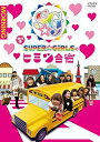 「SUPER☆GiRLSのヒミツ合宿2014 冬」 朝 [DVD]【メーカー名】エイベックス・ピクチャーズ【メーカー型番】【ブランド名】Idol Street【商品説明】「SUPER☆GiRLSのヒミツ合宿2014 冬」 朝 [DVD]当店では初期不良に限り、商品到着から7日間は返品を 受付けております。品切れの場合は2週間程度でお届け致します。ご注文からお届けまで1、ご注文⇒24時間受け付けております。2、注文確認⇒当店から注文確認メールを送信します。3、在庫確認⇒中古品は受注後に、再メンテナンス、梱包しますので　お届けまで3日〜10日程度とお考え下さい。4、入金確認⇒前払い決済をご選択の場合、ご入金確認後、配送手配を致します。5、出荷⇒配送準備が整い次第、出荷致します。配送業者、追跡番号等の詳細をメール送信致します。6、到着⇒出荷後、1〜3日後に商品が到着します。当店はリサイクル専門店につき一般のお客様から買取しました中古扱い品です。