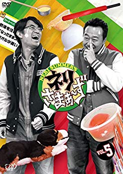 未使用、未開封品ですが弊社で一般の方から買取しました中古品です。一点物で売り切れ終了です。ネリさまぁ〜ず Vol.5 [DVD]【メーカー名】バップ【メーカー型番】【ブランド名】バップ【商品説明】ネリさまぁ〜ず Vol.5 [DVD]当店では初期不良に限り、商品到着から7日間は返品を 受付けております。品切れの場合は2週間程度でお届け致します。ご注文からお届けまで1、ご注文⇒24時間受け付けております。2、注文確認⇒当店から注文確認メールを送信します。3、在庫確認⇒中古品は受注後に、再メンテナンス、梱包しますので　お届けまで3日〜10日程度とお考え下さい。4、入金確認⇒前払い決済をご選択の場合、ご入金確認後、配送手配を致します。5、出荷⇒配送準備が整い次第、出荷致します。配送業者、追跡番号等の詳細をメール送信致します。6、到着⇒出荷後、1〜3日後に商品が到着します。当店はリサイクル専門店につき一般のお客様から買取しました中古扱い品です。