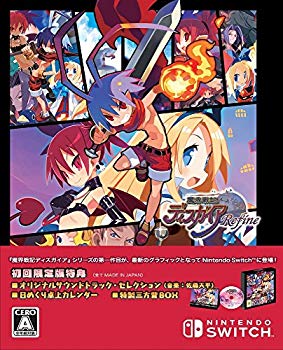 【中古】魔界戦記ディスガイア Refine 初回限定版 【限定版同梱物】・オリジナルサウンドトラック・セレクション ・日めくり卓上カレンダー ・特製三方背