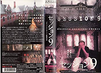 【中古】セッション9【字幕版】 [VHS] cm3dmju