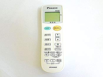 【中古】【非常に良い】ダイキン エアコン用リモコン ARC443A25 (1929964) 2zzhgl6 【中古】【非常に良い】ダイキン エアコン用リモコン ARC443A25 (1929964) 2zzhgl6