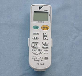 【状態　非常に良い】(中古品)ダイキン 純正エアコン用リモコン ARC443A21【メーカー名】【メーカー型番】【ブランド名】【商品説明】ダイキン 純正エアコン用リモコン ARC443A21お届け：受注後に再メンテ、梱包します。到着まで3日〜10日程度とお考え下さい。当店では初期不良に限り、商品到着から7日間は返品を 受付けております。品切れの場合は2週間程度でお届け致します。ご注文からお届けまで1、ご注文⇒24時間受け付けております。2、注文確認⇒当店から注文確認メールを送信します。3、在庫確認⇒中古品は受注後に、再メンテナンス、梱包しますので　お届けまで3日〜10日程度とお考え下さい。4、入金確認⇒前払い決済をご選択の場合、ご入金確認後、配送手配を致します。5、出荷⇒配送準備が整い次第、出荷致します。配送業者、追跡番号等の詳細をメール送信致します。6、到着⇒出荷後、1〜3日後に商品が到着します。当店はリサイクル専門店につき一般のお客様から買取しました中古扱い品です。ご来店ありがとうございます。